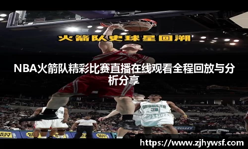 hth华体会官网版